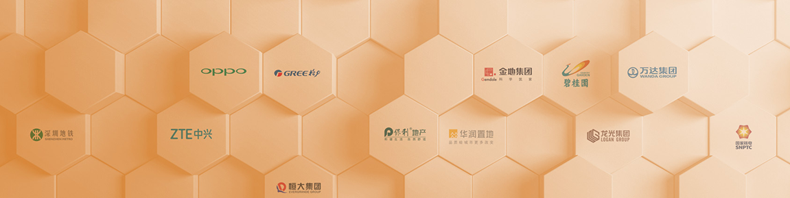 我們的客戶