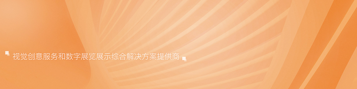  關于驕陽文旅